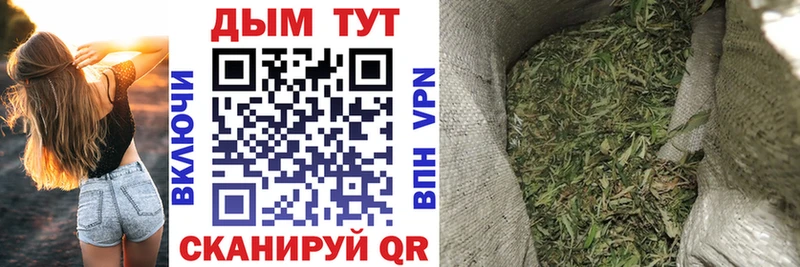 Наркошоп купить Alpha PVP Амфетамин Меф мяу мяу ГАШ МАРИХУАНА Котельнич