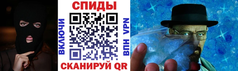 АМФ Premium Купить закладки Котельнич