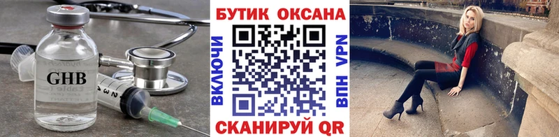 Бутират BDO 33%  Купить  Котельнич 