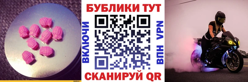Экстази XTC  Купить закладки  Котельнич 