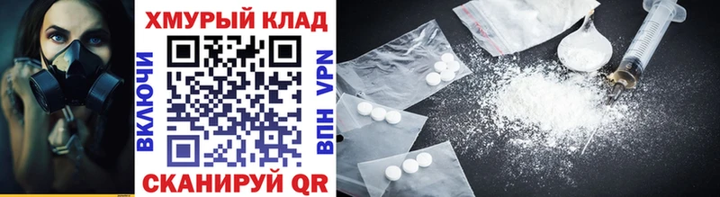 Героин герыч  Купить  Котельнич 