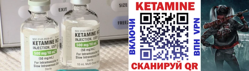 Купить где Котельнич Кетамин ketamine
