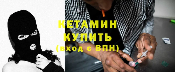 мефедрон VHQ Краснотурьинск