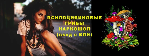 кокаин Красноперекопск