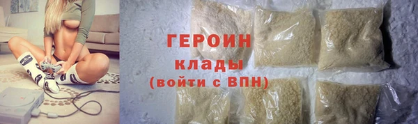 кокаин Красноперекопск