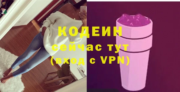 кокаин Красноперекопск