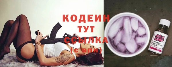 кокаин Красноперекопск