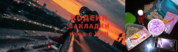 кокаин Красноперекопск
