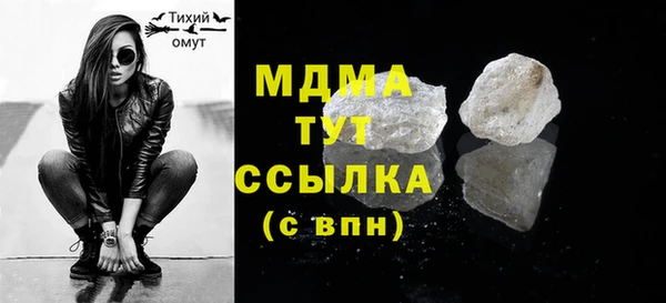 мефедрон VHQ Краснотурьинск