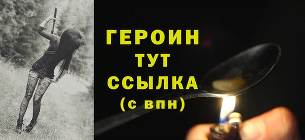 шишки Краснослободск