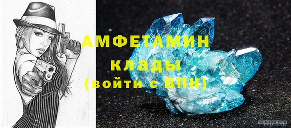кокаин Красноперекопск