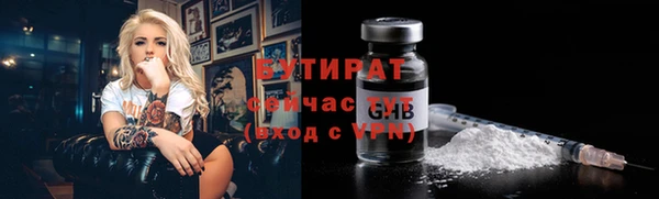мефедрон VHQ Краснотурьинск