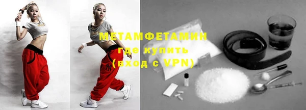 мефедрон VHQ Краснотурьинск