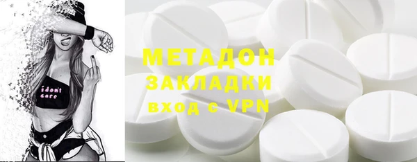 шишки Краснослободск