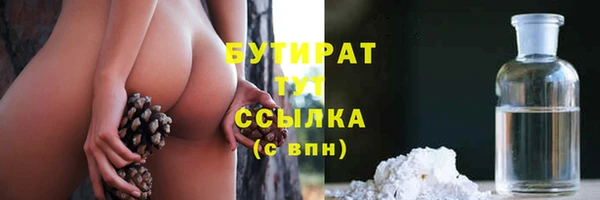 мефедрон VHQ Краснотурьинск
