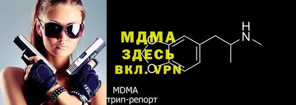 мефедрон VHQ Краснотурьинск