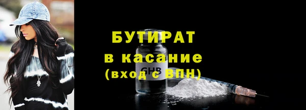 мефедрон VHQ Краснотурьинск