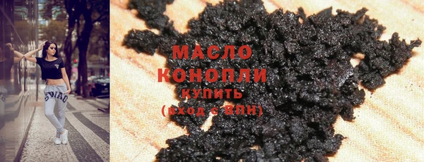 шишки Краснослободск