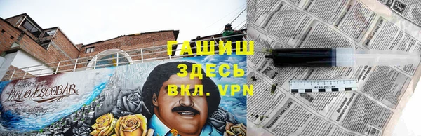 кокаин Красноперекопск