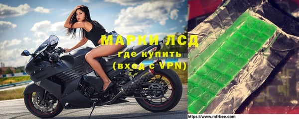кокаин Красноперекопск