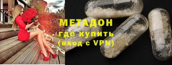 мефедрон VHQ Краснотурьинск