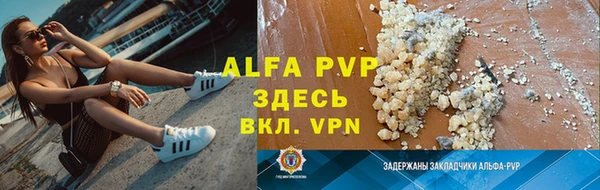 кокаин Красноперекопск