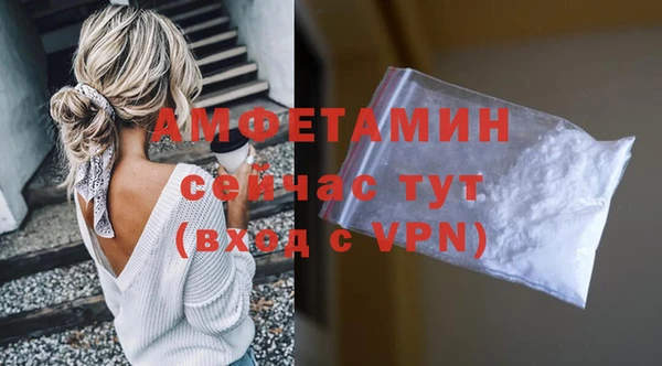 кокаин Красноперекопск