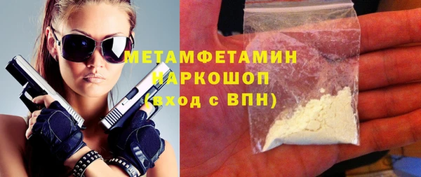 мефедрон VHQ Краснотурьинск