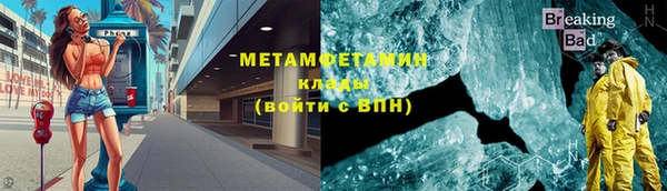 кокаин Красноперекопск
