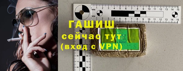 мефедрон VHQ Краснотурьинск