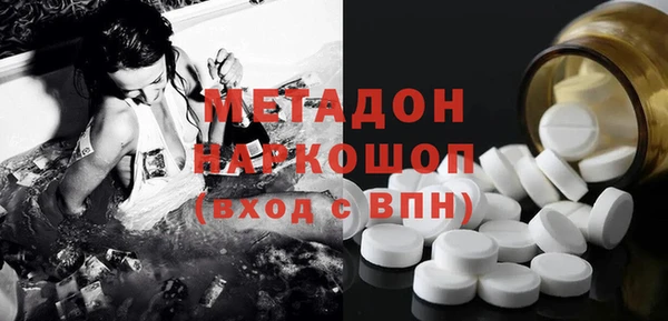 мефедрон VHQ Краснотурьинск