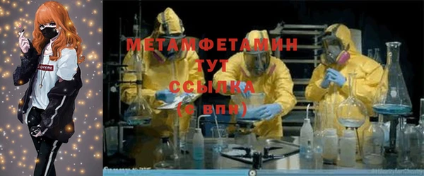 мефедрон VHQ Краснотурьинск