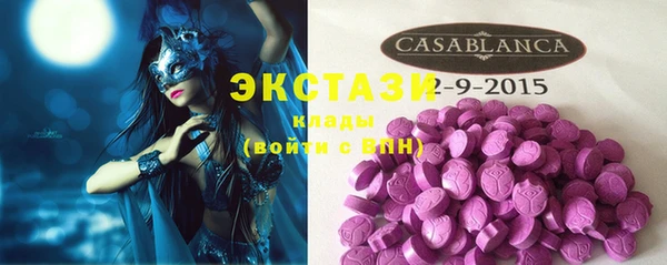 мефедрон VHQ Краснотурьинск