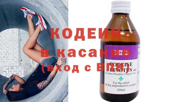 кокаин Красноперекопск