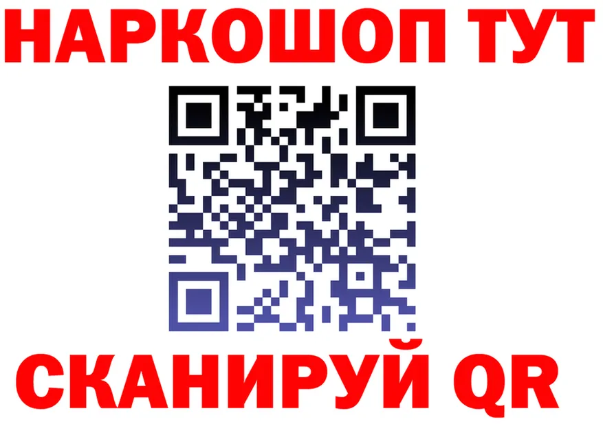 АМФ 97% ТОР площадка мега Котельнич