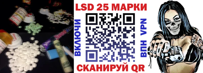 Купить  Котельнич  LSD-25 экстази ecstasy 