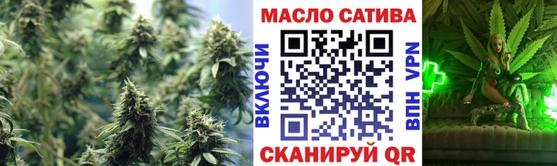 Дистиллят ТГК жижа  Купить закладки  Котельнич 